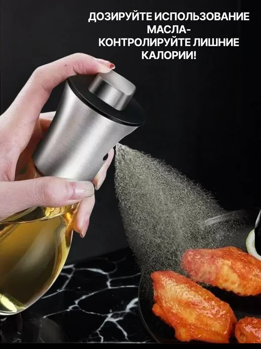 Alisov Store Распылитель дозатор для масла растительного 2 штуки, белый, фото 2