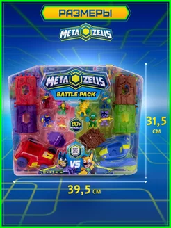 Melvita 　10点セット Игровой набор с фигурками, машинками и аксессуарами METAZELLS