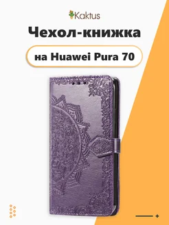 Чехол книжка на Huawei Pura 70 Kaktus 259195908 купить за 257 ₽ в интернет-магазине Wildberries