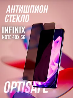 Защитное стекло на Infinix Note 40X 5G Антишпион optisafe. 259196662 купить за 177 ₽ в интернет-магазине Wildberries