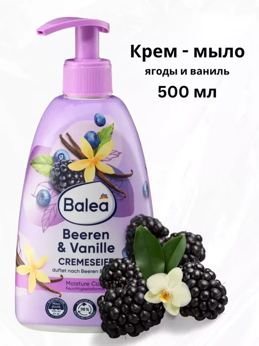 Kinderwunsch gleitmittel dm - WildBerries.ru Kinderwunsch gleitmittel dm - WildBerries.ru