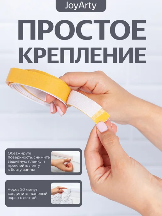 JoyArty Экран под ванну тканевый "Стая леопардов" 150 см, зеленый, фото 4