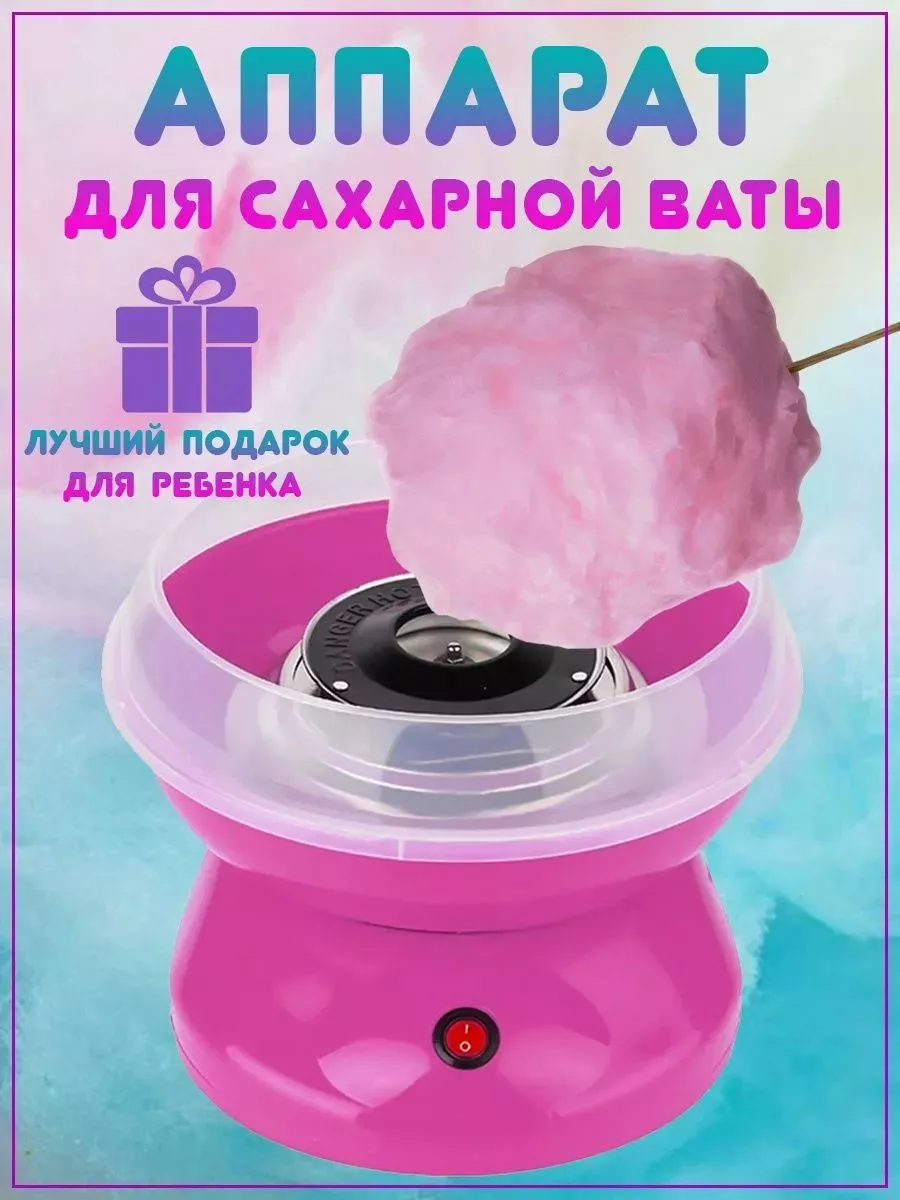 Аппарат для приготовления...