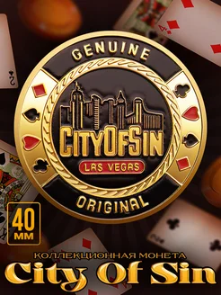 Коллекционная монета City Of Sin Las Vegas 40 мм