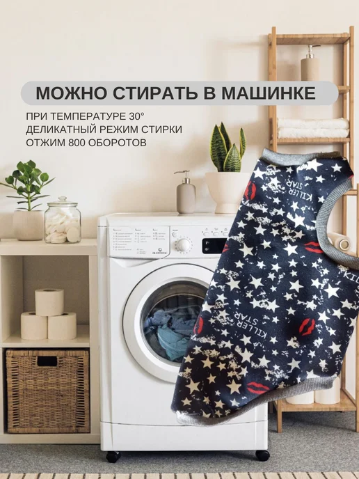 Emmy Stil Одежда для кошек и собак теплая, синий, фото 7