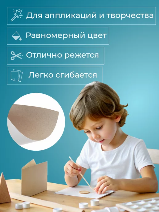 RUSSIAN MALL Картон белый, матовый односторонний, А4, 24 листа, 1 шт, 1 шт, фото 2