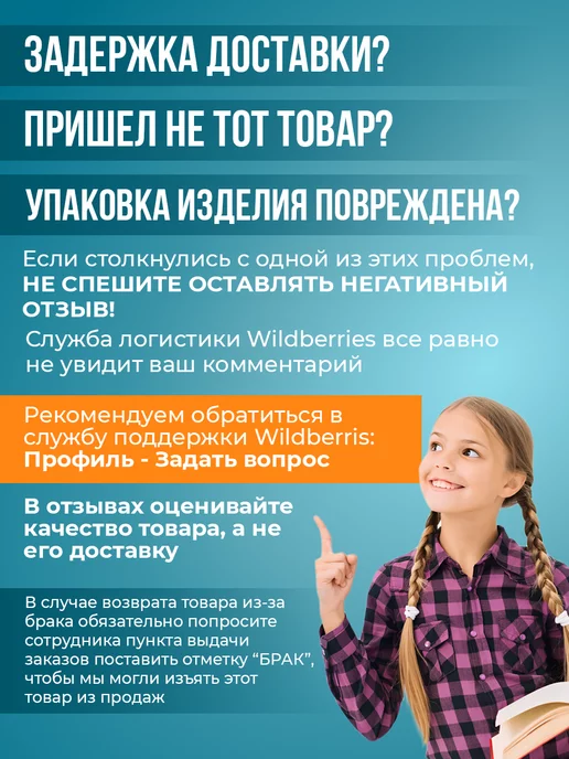 RUSSIAN MALL Картон белый, матовый односторонний, А4, 24 листа, 1 шт, 1 шт, фото 6
