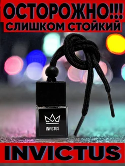 Ароматизатор в машину автопарфюм в авто подвесной KING SMELL 259212424 купить за 396 ₽ в интернет-магазине Wildberries