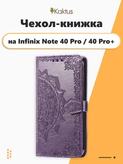 Чехол-книжка с принтом на Infinix Note 40 Pro Plus 40 Pro