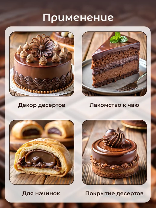 шоколад молочный 1кг, 1 кг, фото 6