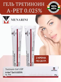 Tretinoin Gel USP 0,025 %, 0.025 % (Третиноин Гель 0,025%) Menarini 259215436 купить за 524 ₽ в интернет-магазине Wildberries