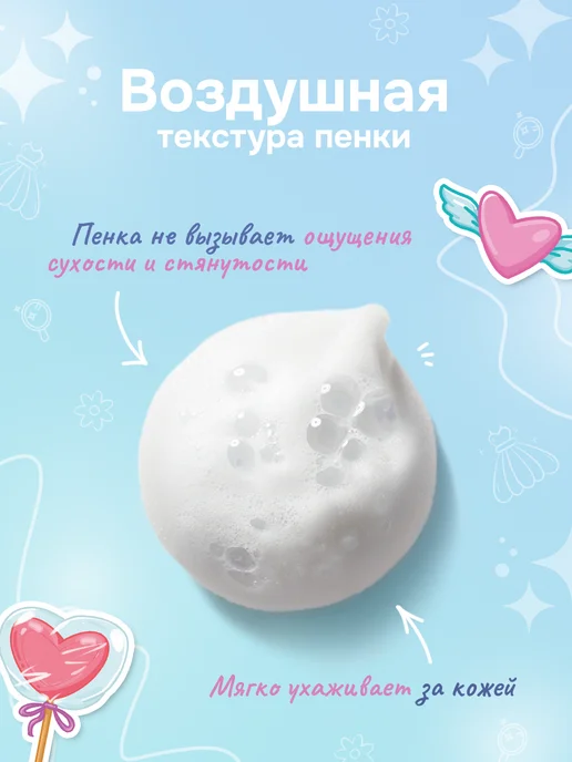 levrana Набор детской косметики Юнни, пенка, тоник и крем для лица, фиолетовый, фото 5
