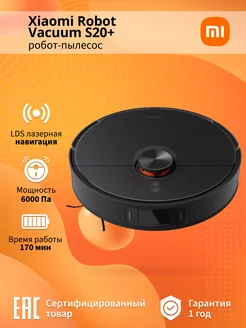 Робот-пылесос Robot Vacuum S20+, B108GL, черный