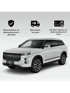 J7 1.6T DCT Active LP 4WD 2024 (белый) JAECOO 259223627 купить за 2 739 797 ₽ в интернет‑магазине Wildberries