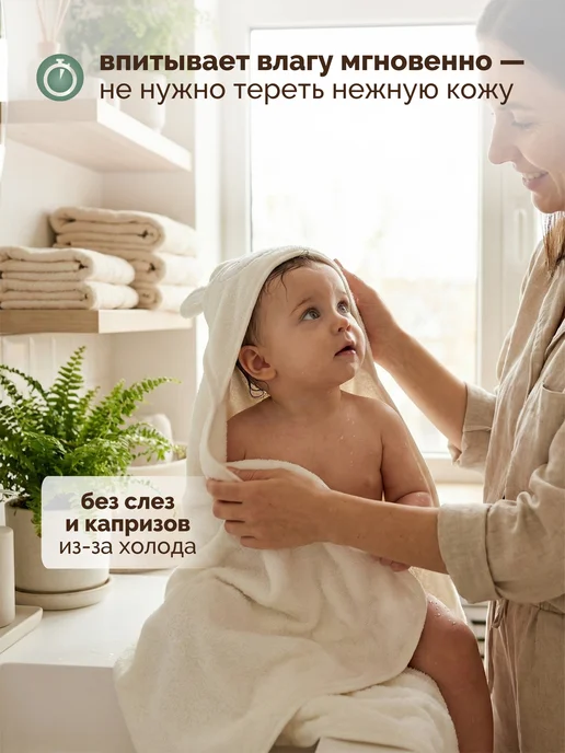 PAP KIDS Полотенце для новорожденного с капюшоном уголок, белый, фото 2