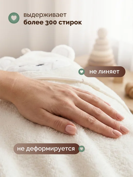 PAP KIDS Полотенце для новорожденного с капюшоном уголок, белый, фото 3