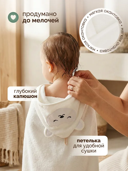 PAP KIDS Полотенце для новорожденного с капюшоном уголок, белый, фото 4
