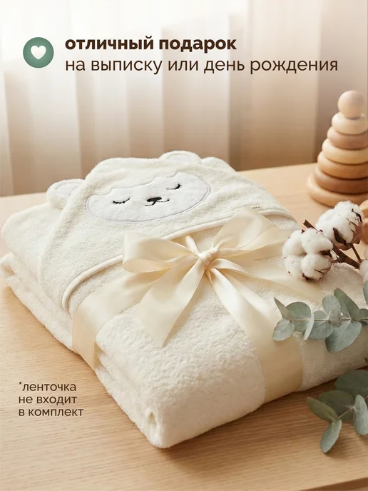 PAP KIDS Полотенце для новорожденного с капюшоном уголок, белый, фото 8
