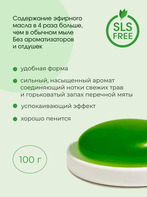 Драг-О-ценность Мыло ручной работы натуральное Розмарин, вариант, фото 2