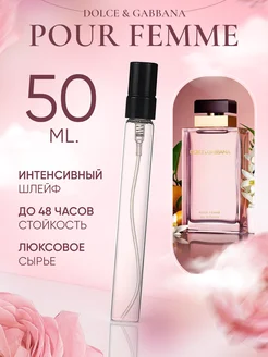 Pour Femme Dolce & Gabbana Пробник женский