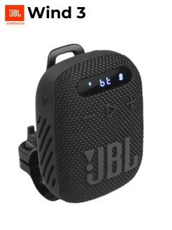 Портативная колонка JBL Wind 3 Black JBL 259243856 купить за 6 960 ₽ в интернет-магазине Wildberries