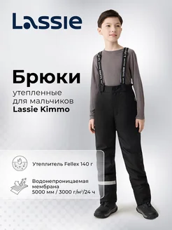 Брюки утепленные LASSIE 259245645 купить за 3 961 ₽ в интернет-магазине Wildberries