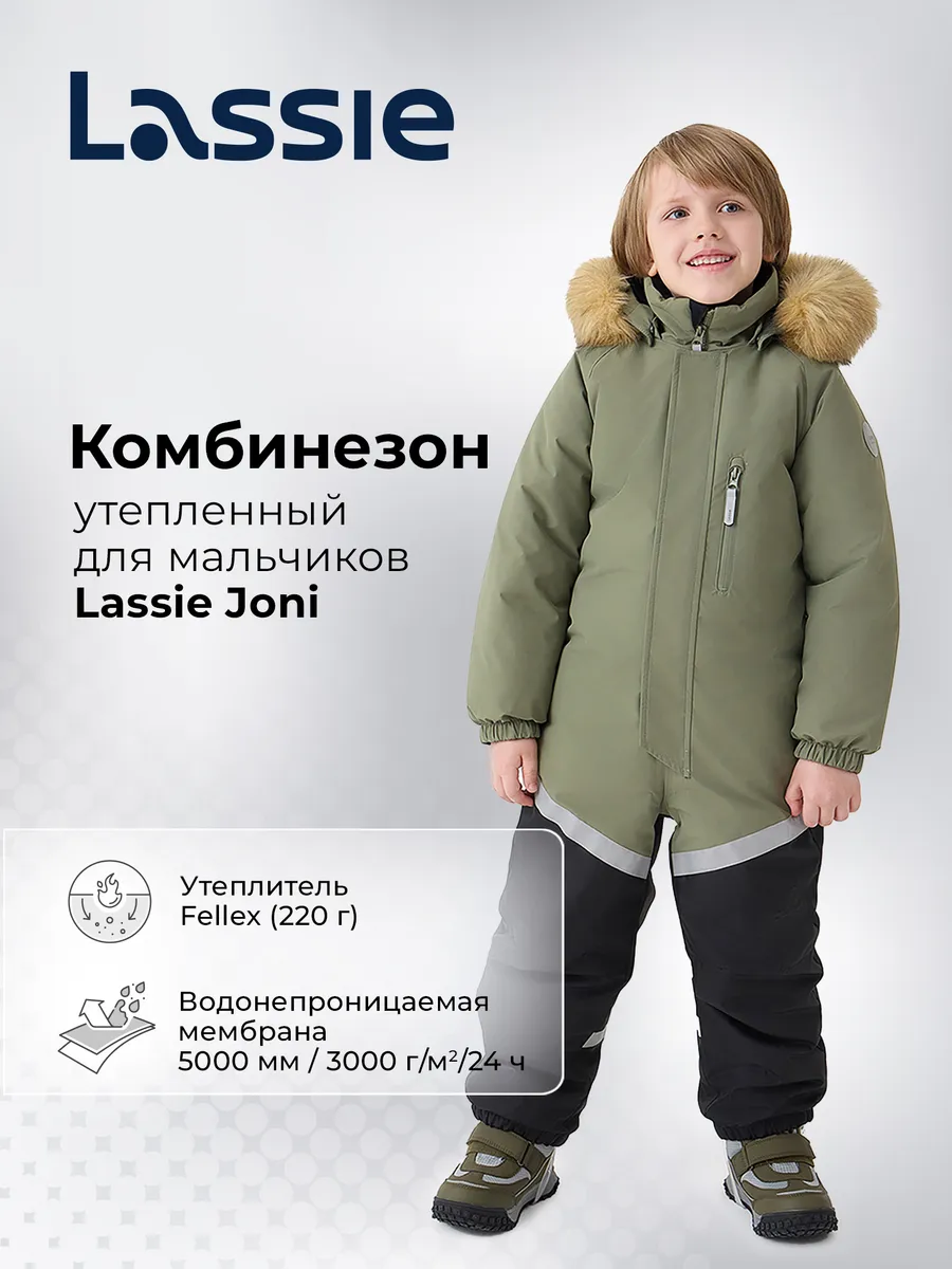 Комбинезон утепленный Joni
