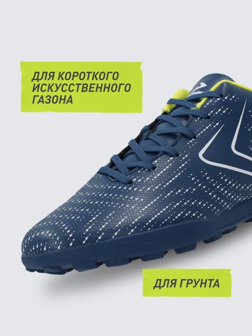 Demix Бутсы мужские Quantum Vortex.3 Tf, синий, фото 2