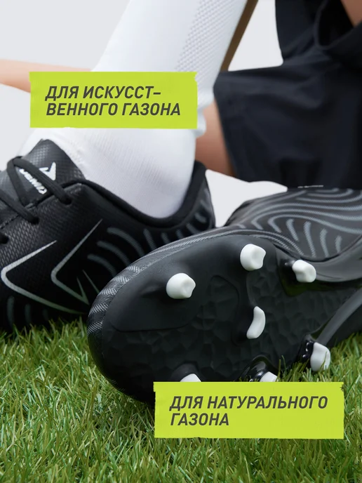 Demix Бутсы для мальчиков Quantum Vortex Jr Fg, черный, фото 2