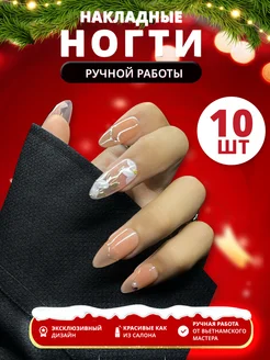 Накладные ногти ручной работы с клеем Nail Muse 259246312 купить за 373 ₽ в интернет-магазине Wildberries