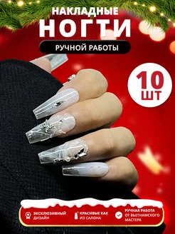 Накладные ногти ручной работы с клеем Nail Muse 259246339 купить за 373 ₽ в интернет-магазине Wildberries