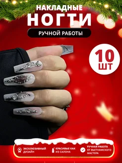 Накладные ногти ручной работы с клеем Nail Muse 259246374 купить за 373 ₽ в интернет-магазине Wildberries