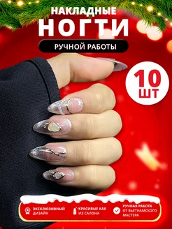 Накладные ногти ручной работы с клеем Nail Muse 259246434 купить за 373 ₽ в интернет-магазине Wildberries