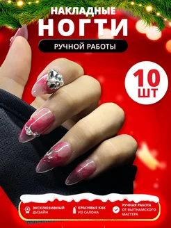 Накладные ногти ручной работы с клеем Nail Muse 259246438 купить за 373 ₽ в интернет-магазине Wildberries