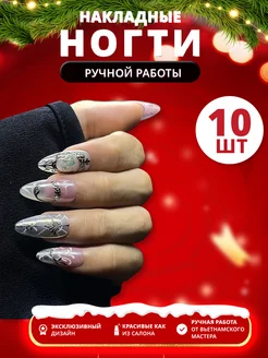 Накладные ногти ручной работы с клеем Nail Muse 259246450 купить за 373 ₽ в интернет-магазине Wildberries