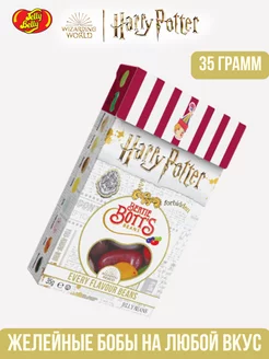 Желейные бобы Джелли Белли Гарри Поттер Bertie Bott's 35 г