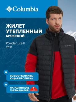 Жилет утепленный Powder Lite II Vest