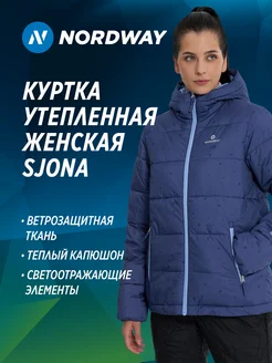 Куртка утепленная Sjona Nordway 259247415 купить за 7 583 ₽ в интернет-магазине Wildberries