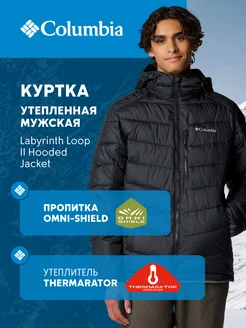 Куртка утепленная Labyrinth Loop II Hooded Jacket Columbia 259247425 купить за 16 747 ₽ в интернет-магазине Wildberries