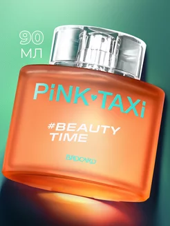 Туалетная вода Pink Taxi Beauty Time Пинк такси 90 мл