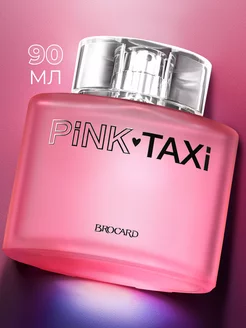 Туалетная вода Pink Taxi Пинк такси Земляника 90 мл