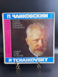 6LP Чайковский - Полное собрание (6 пьес,18 пьес,12 пьес,Вре