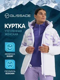 glissade - каталог 2023-2024 в интернет магазине WildBerries.ru