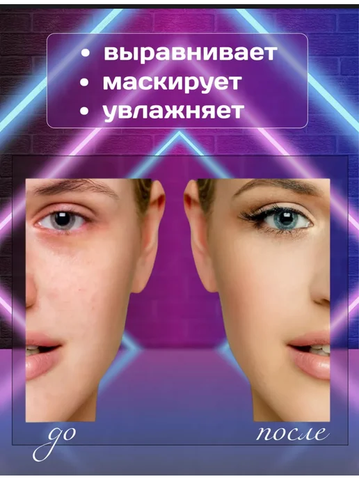 Zozu Тональный крем-кушон с основой для макияжа, бежевый, фото 2