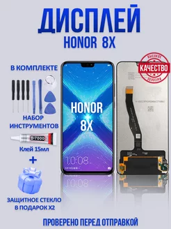 Дисплей с тачскрином для смартфонов HONOR 8X JSN-L21