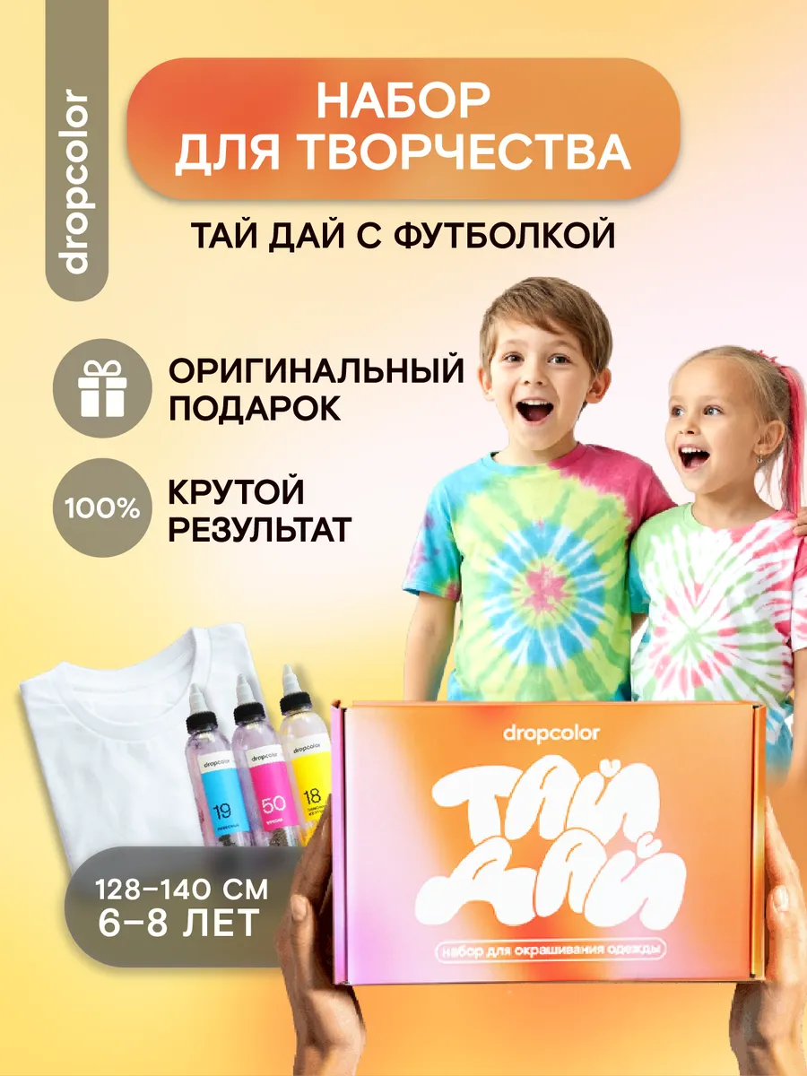 Подарочный набор...