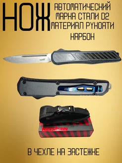 Выкидной автоматический нож Kershaw Sam786 259259054 купить за 1 899 ₽ в интернет-магазине Wildberries