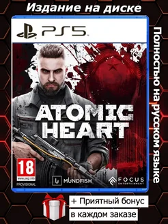 Atomic heart ps5 (Атомик Харт)