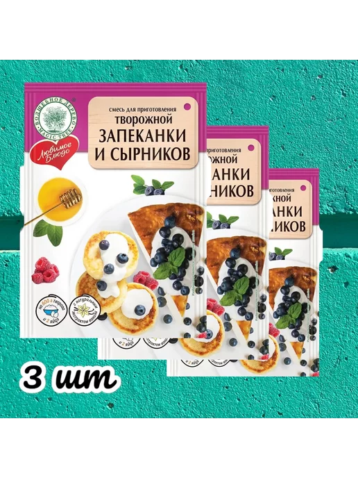 Волшебное Дерево Смесь для творожной запеканки и сырников, 3 х 130г, 130 г