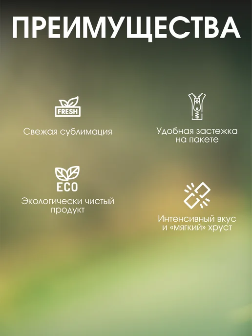 сублимированная малина кусочками, малина кусочками, фото 2